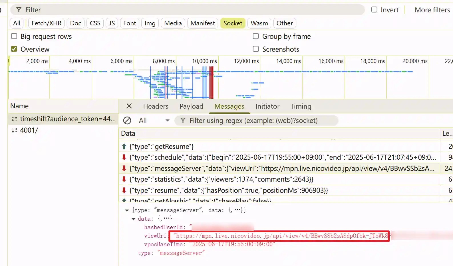websocket链接